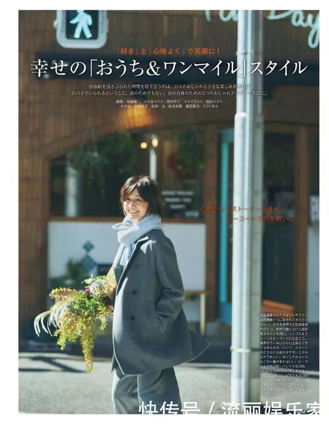 比三木妈妈还优雅的51岁博主,不戴帽子和腰带,极简穿搭照样高级