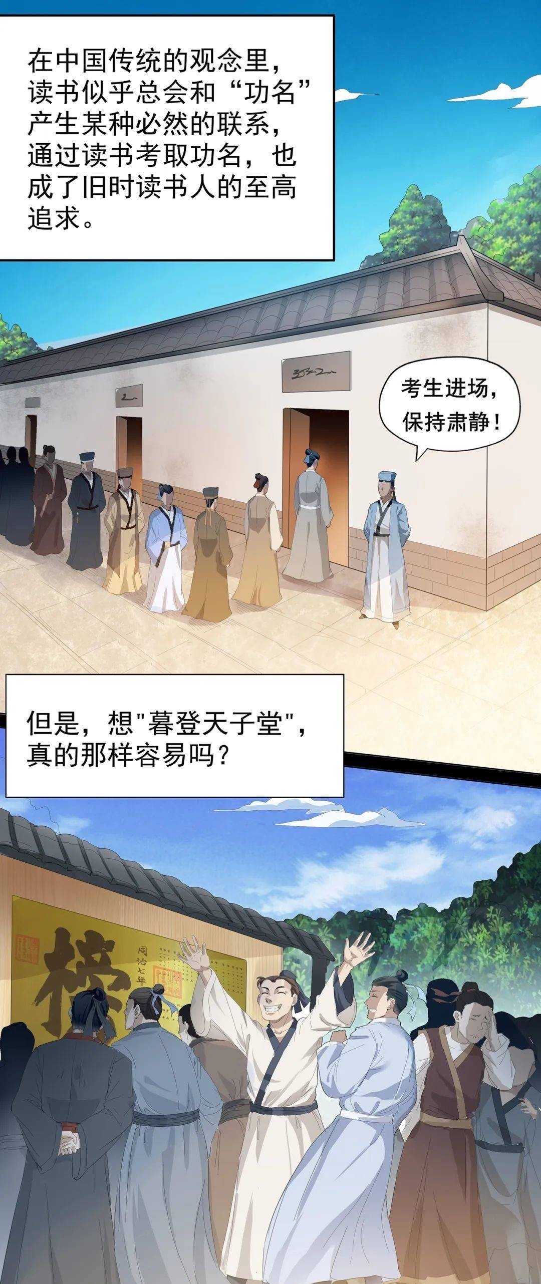 人学|一个世纪前,那群教中国人学知识的人