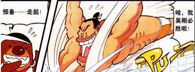 吴刚|吴刚有健壮的体魄,以为拿下胜利志在必得,殊不知降龙才是赢家!