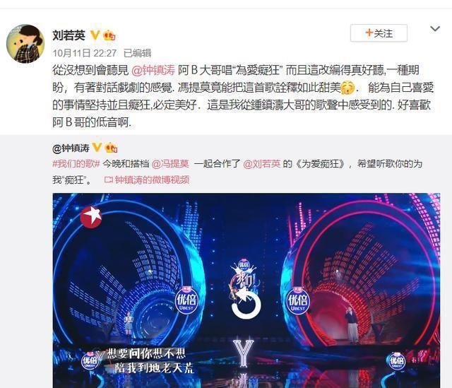 追星成功：天后刘若英点赞冯提莫，网友：甜美公主名不虚传