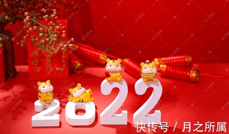 秋库菌|元旦壁纸丨告别2021,拥抱2022
