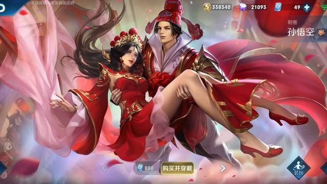 娶亲|购买大圣娶亲肠子悔青，只因猴子新皮曝光，白虎志成烂大街皮肤