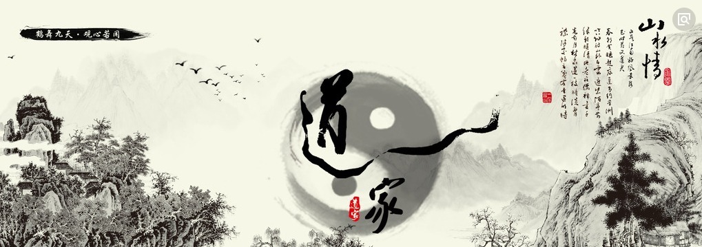 长生#佛教在中国传教千年, 为何不能将道教排挤出局 道家文化的独特魅力！