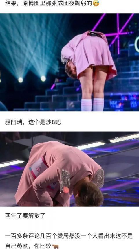 火箭少女101领衔五大女团参加618晚会，《乘风破浪的姐姐》成大黑马