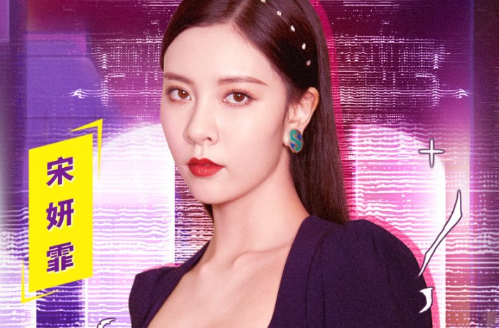  出炉|超级秀晚会嘉宾名单出炉，杨颖VAVA助阵现场，王琳凯也来啦