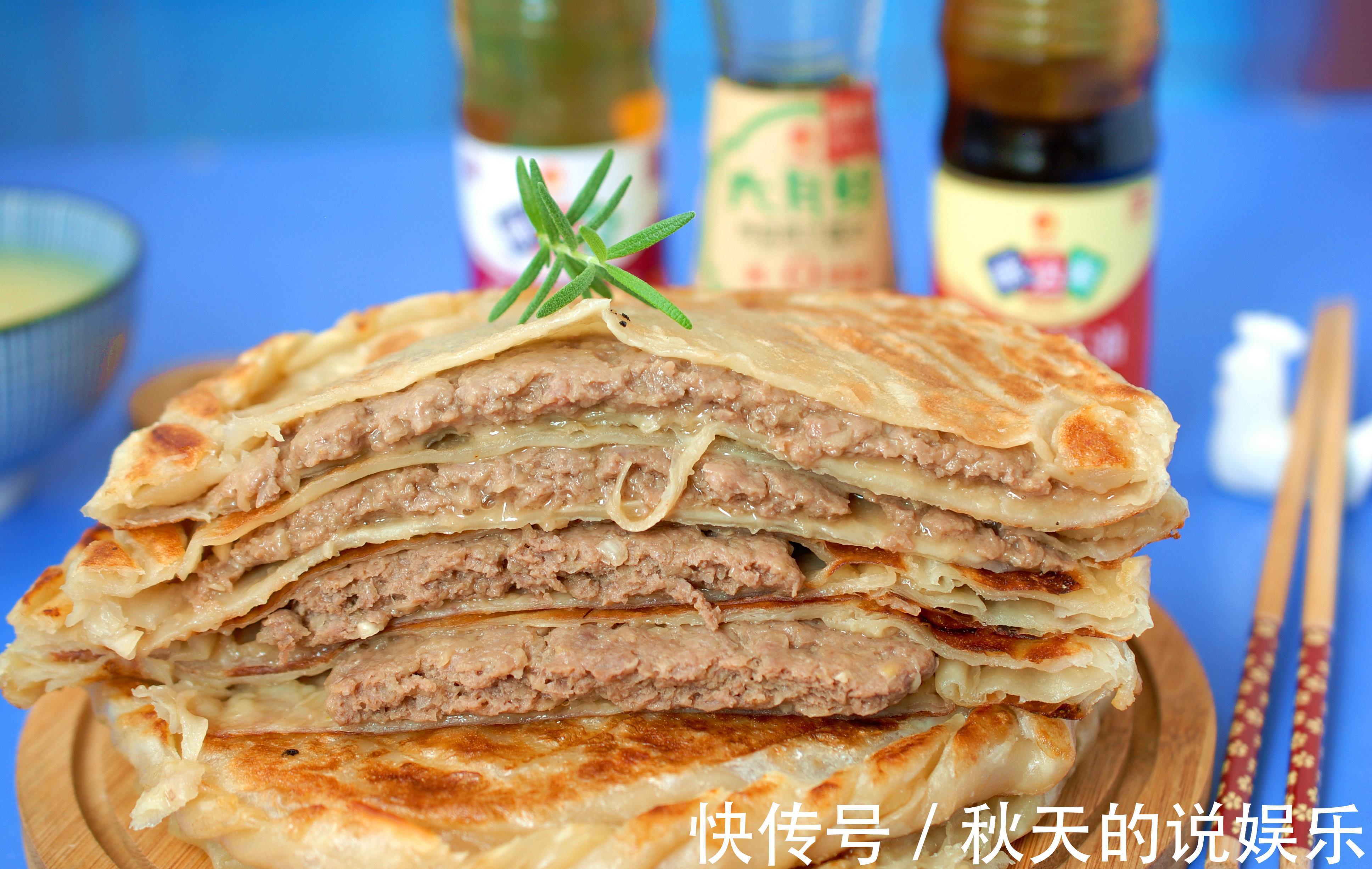 手抓饼|不揉面不发面的牛肉饼,一咬满口都是肉汁儿!3分钟出锅,简单