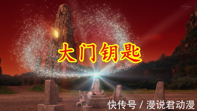 特利迦|特利迦19:结名完全觉醒,引起黑暗巨人注意,事情走向终局