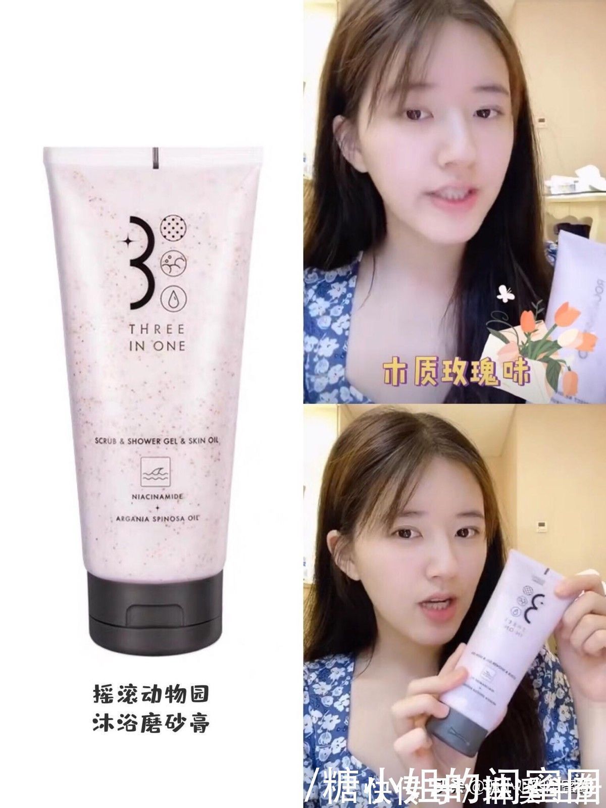好物|明星的化妆台都有什么？快来一键get赵露思同款平价好物