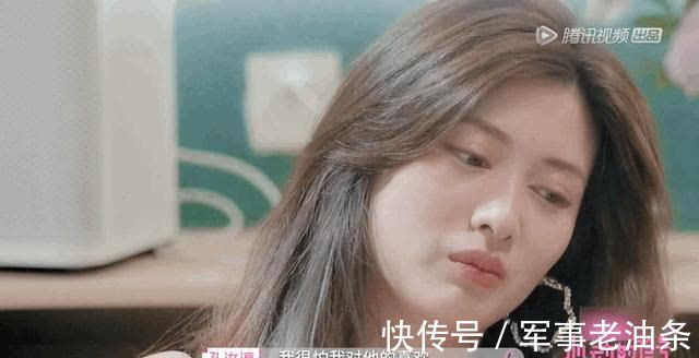 方彬涵|心动的信号4：女5被网爆双标行为后，委屈发声：我也不是上帝视角