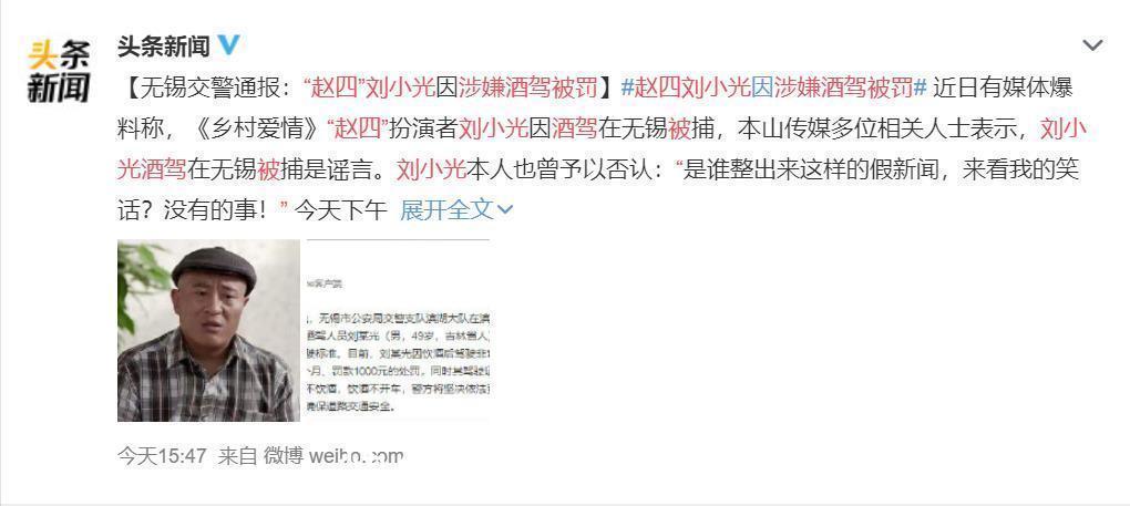 直播|上万的手表只卖998，赵四剧本式的带货中，揭开了多少直播套路