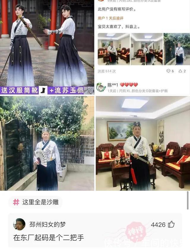 |搞笑神评:我二大爷就是真聋,凑他耳朵上说话,他都听不见