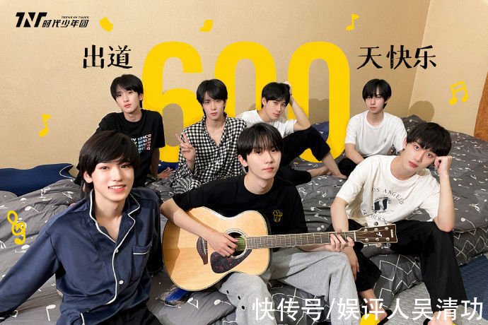 養成類|廣電總局禁播偶像養成類節目：時代少年團成贏家，張藝興成輸家