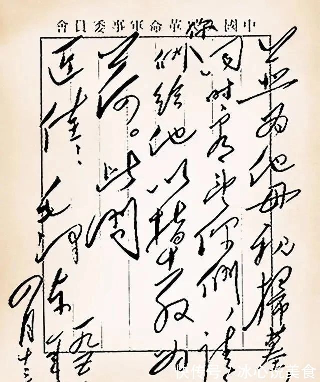 家国情怀!伟人写给毛岸英的信,非常罕见,“严”字当头,虽有涂抹但亦耐看