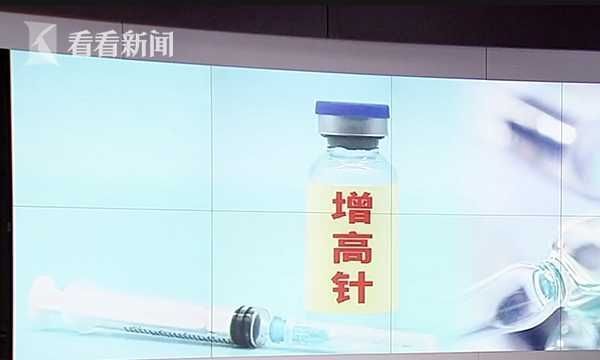 定制|定制身高不是梦?“增高针”不是你想打就能打