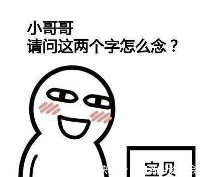 |幽默笑话:哥们发了条心情:把一个人的温暖,转移到另一个的胸膛