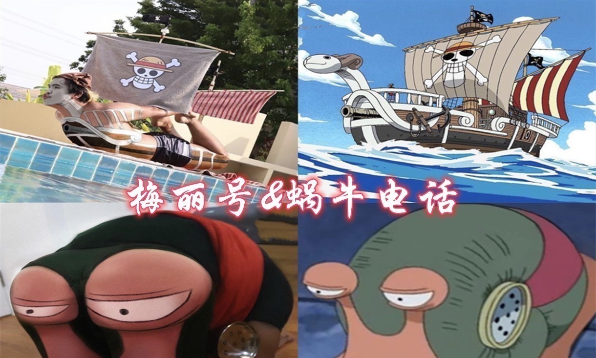 被子|小哥不仅COS人物在行,COS物品更是好手,道具食物样样都行