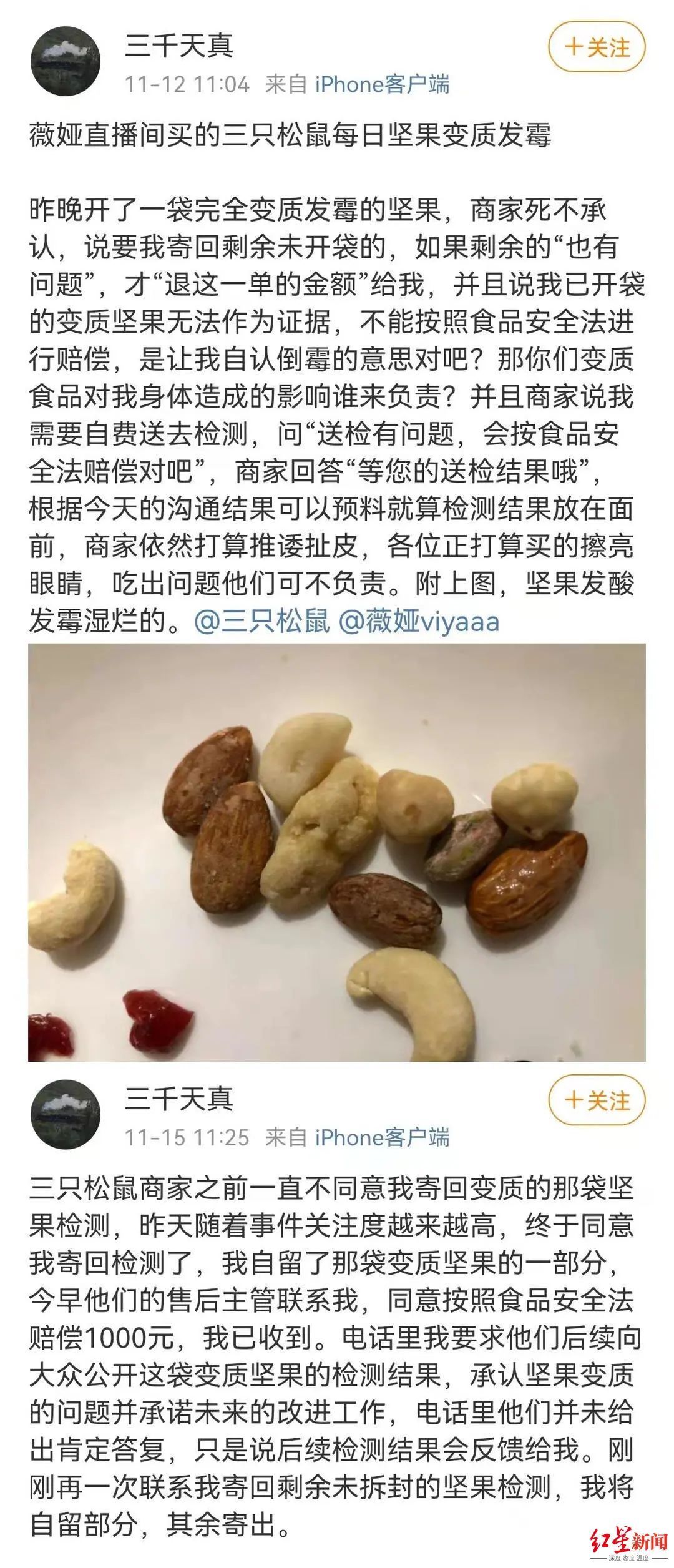 品牌|知名品牌又摊上事了！大批网友投诉，市值已蒸发200亿