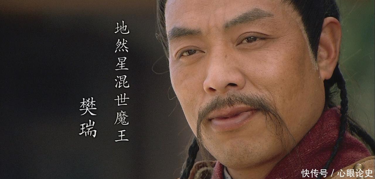 二龙山|有鲁智深、杨志和武松,二龙山势力最厉害吗?