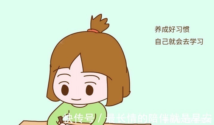 查尔|耶鲁大学40年研究孩子9岁前养成这些习惯,成为学霸就不远了