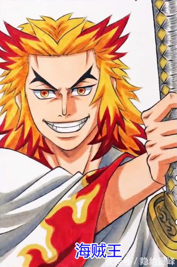 索隆|換了畫風的炎柱太帥,海賊王里是索隆,火影版酷似四代目