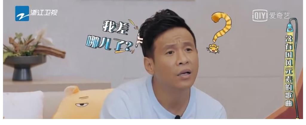 《青春環(huán)游記3》剪輯混亂，槽點(diǎn)百出，少了周深，節(jié)目沒(méi)有了靈魂