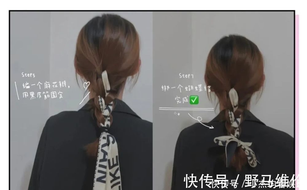 皮筋|别再披头散发了!显脸小又不挑人的新年发型全在这!