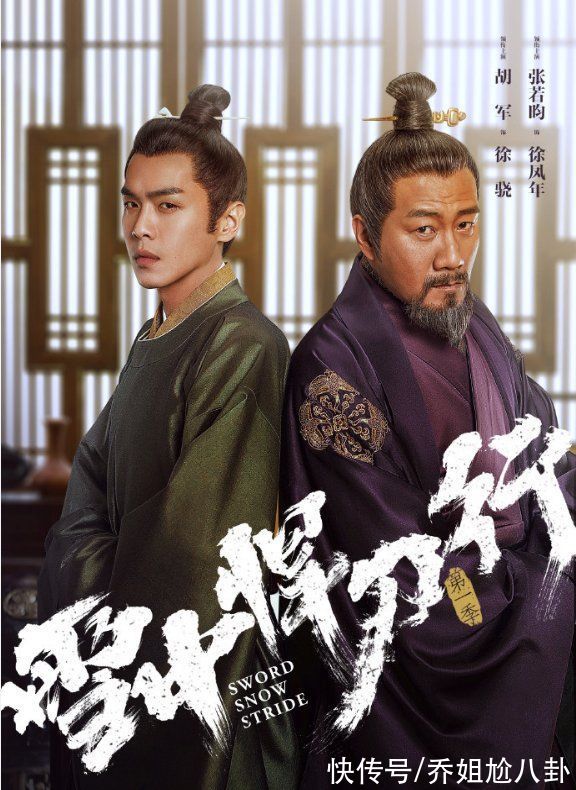 “王炸”變“炸彈”？看來央視把《雪中悍刀行》調(diào)深夜檔是多明智