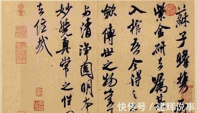 王羲之@鲁迅：从不觉得自己是书法家，但他的书法应该超越了二王米赵