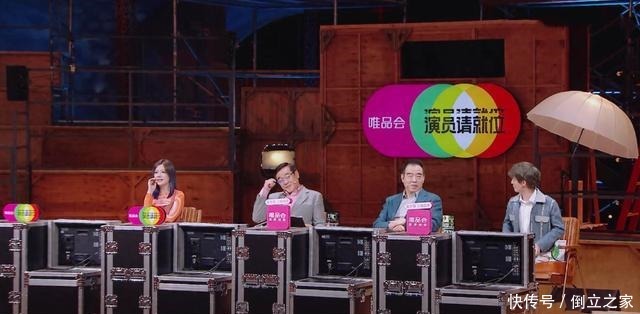 《演员请就位》郭敬明为何引全场不满陈宥维这句话一针见血!