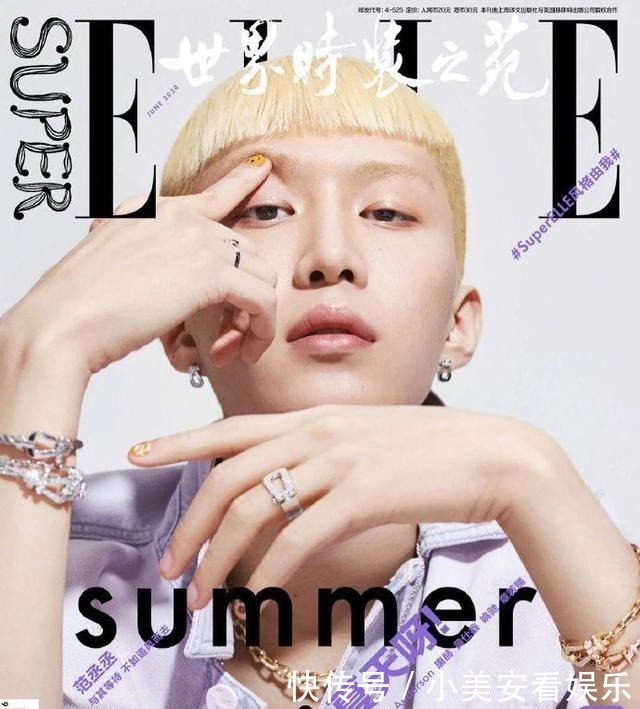 赏完爱豆的颜，男友的配饰终于有着落了