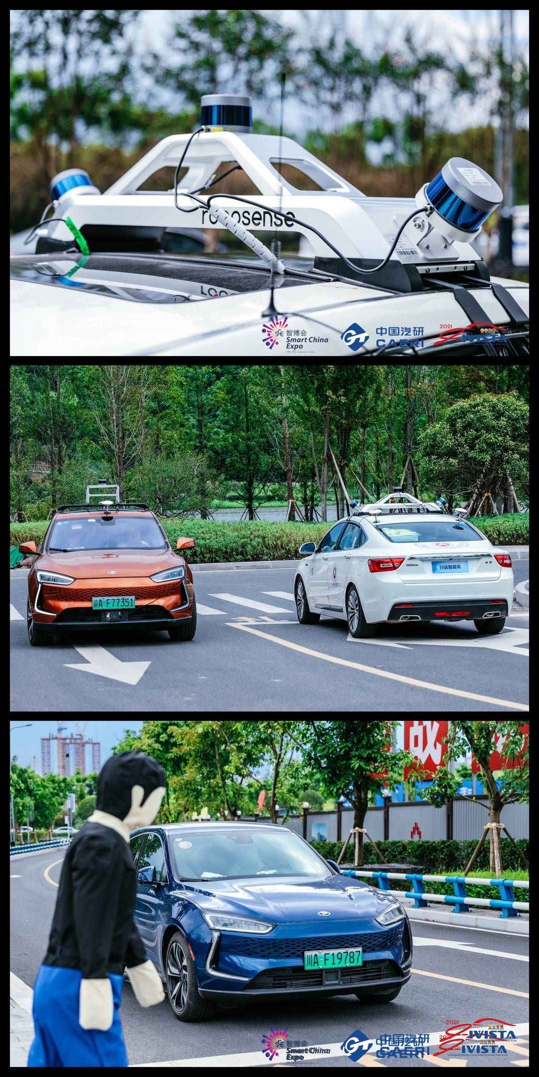 比拼|智博会来了|i-VISTA自动驾驶汽车挑战赛启幕 比拼“最强车脑”