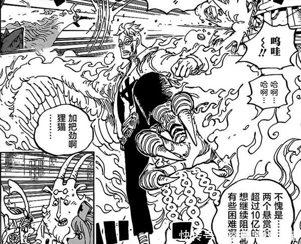 海贼王1006话看点有哪些阿普和德雷克还有戏,马尔科实力引争议