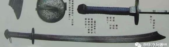 中国古今名刀种类大全, 值得收藏!