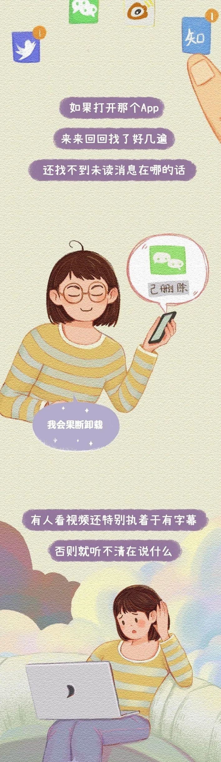 同居后，不换衣服上床会怎样？