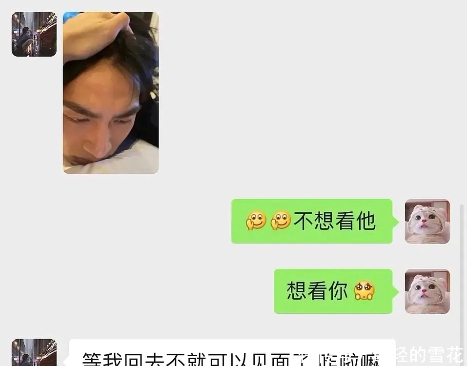 恋爱的心 娱乐圈乱象:为图发展,谎称自己单身,胡文煊已恋爱被实锤