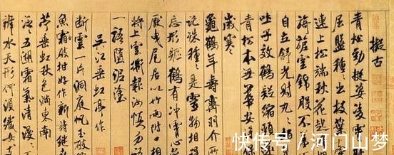 下里#书法评论:带你了解真正的雅俗共赏,阳春白雪和下里巴人