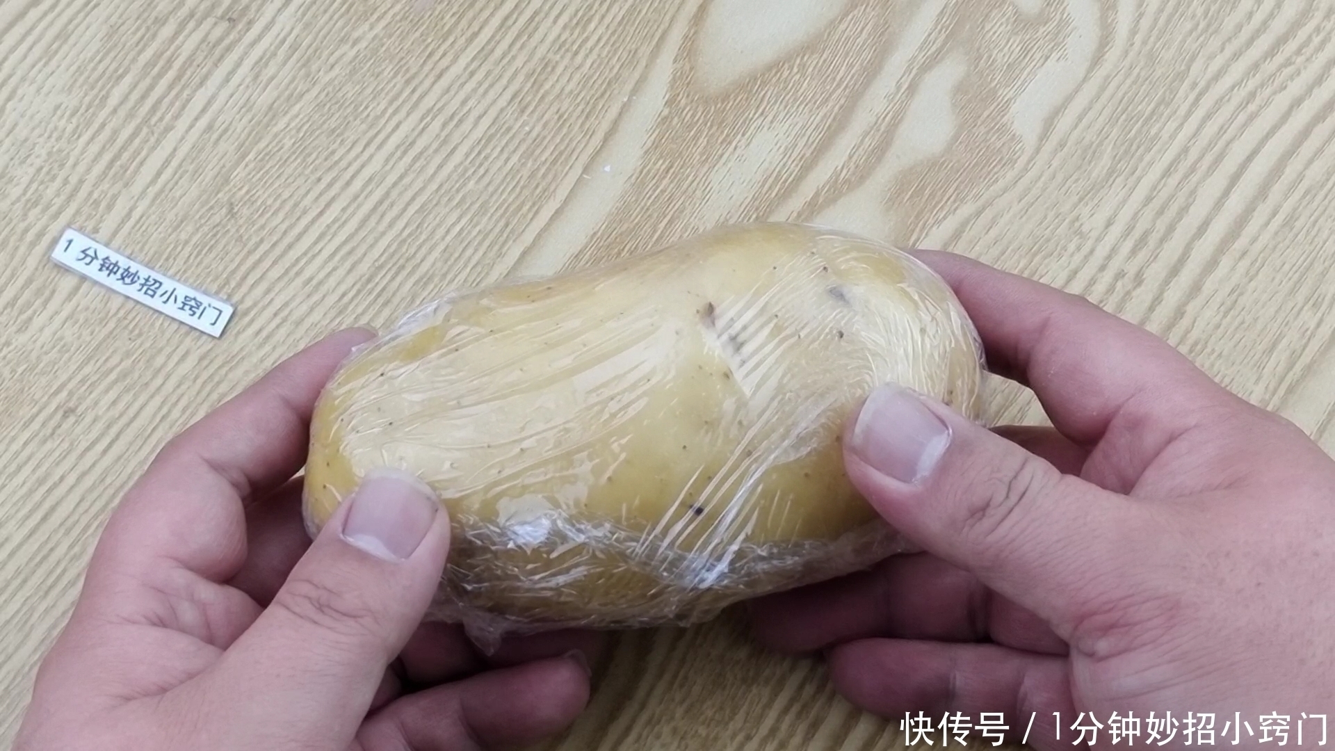 保存|才知道，保存土豆原来这么简单，撒上一把，放一年不发芽不变绿