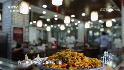 开通|【高铁来了】银西高铁即将开通!3个半小时穿越陕甘宁,吃遍3地美食