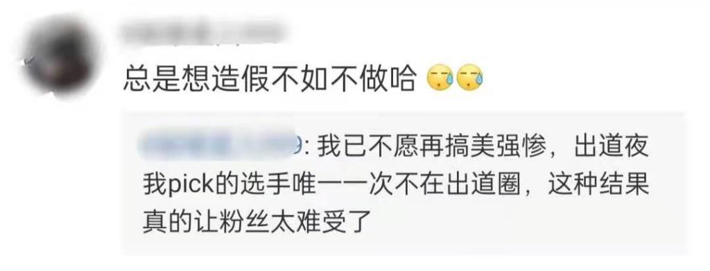 监狱|韩娱选秀未播就被曝造假！导师观看疑是剪辑，导演进监狱死性不改
