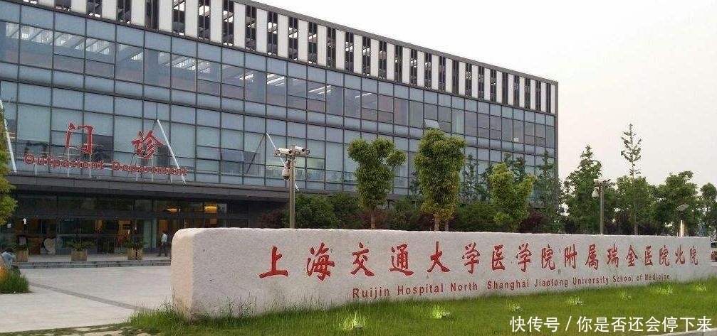 大学|为什么现在的医院都挂上某某大学附属医院的牌子？