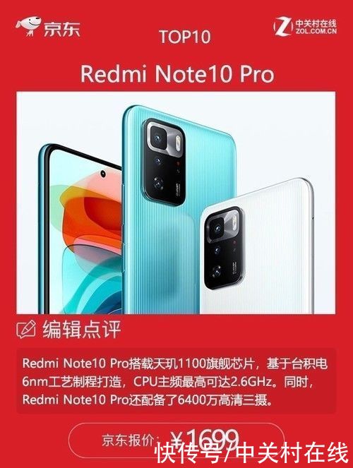 销量|8月首次盘点：销量TOP1这款手机居然是前年上市