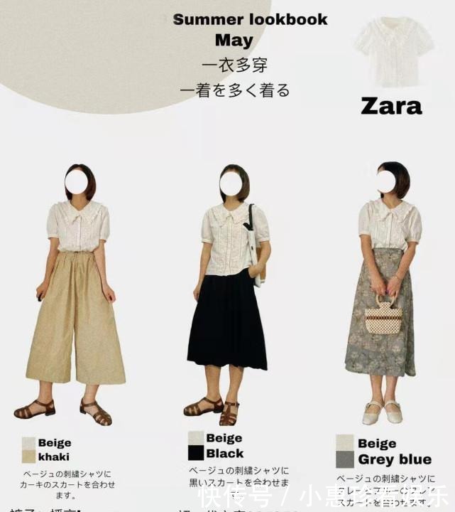 大长腿|初夏的时髦，优衣库7个单品25套教科书式穿搭，可盐可甜真舒适