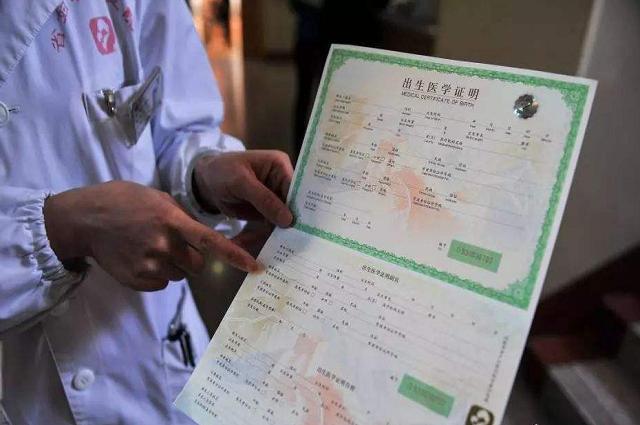 取名|宝爸身份证名字叫做“武汉市”,晒出儿子出生证明后,网友:绝配