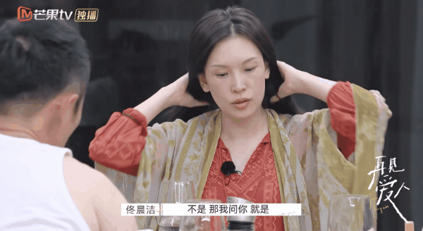 紅櫻桃|離婚真人秀《再見愛人》一夜爆火：明星離婚的真相，藏不住了