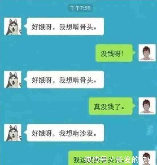 |幽默段子：和女朋友分手了，说好老死不相往来，第二天…