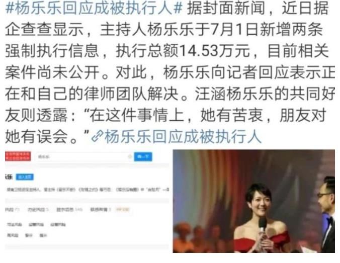 田源|網(wǎng)曝大張偉退出《天天向上》，王一博沒上崗證，只剩汪涵一人主持