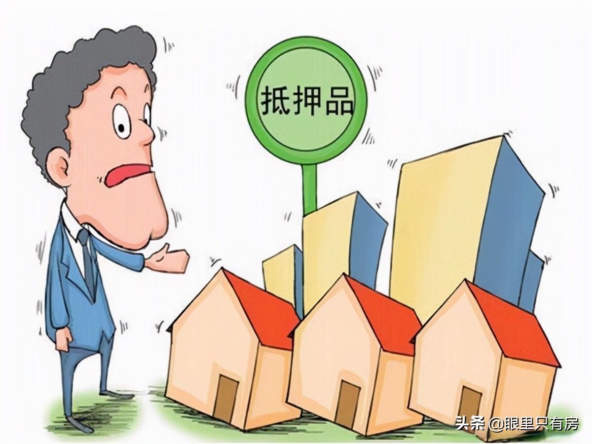 房奴们|提前还贷不可忽视这5件小事,尤其是最后一件,做不好丢房子