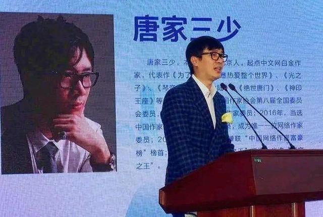 新书|新书销量远不及以前，斗罗越火他越被骂，三少正逐渐“作死”自己