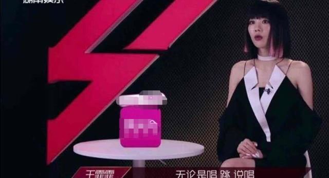 宁静|《乘风破浪的姐姐》宁静终于输了,输给毫不起眼的她,王霏霏眼光好差