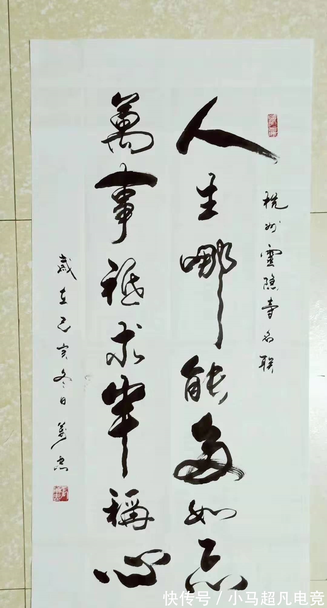 书法艺术@写字与书法的关系,一个例子说明,大家来讨论!